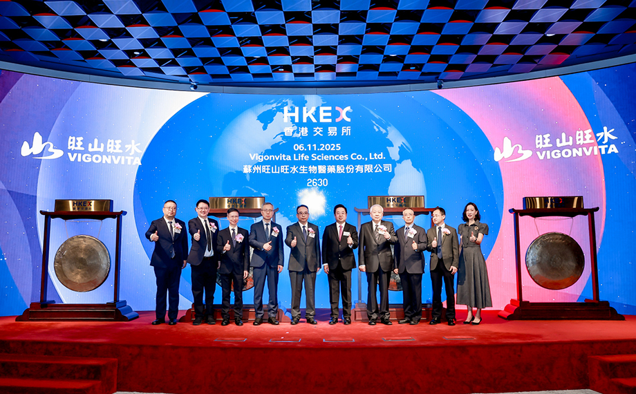 旺山旺水登陸港交所 園區上市企業軍團再添新丁